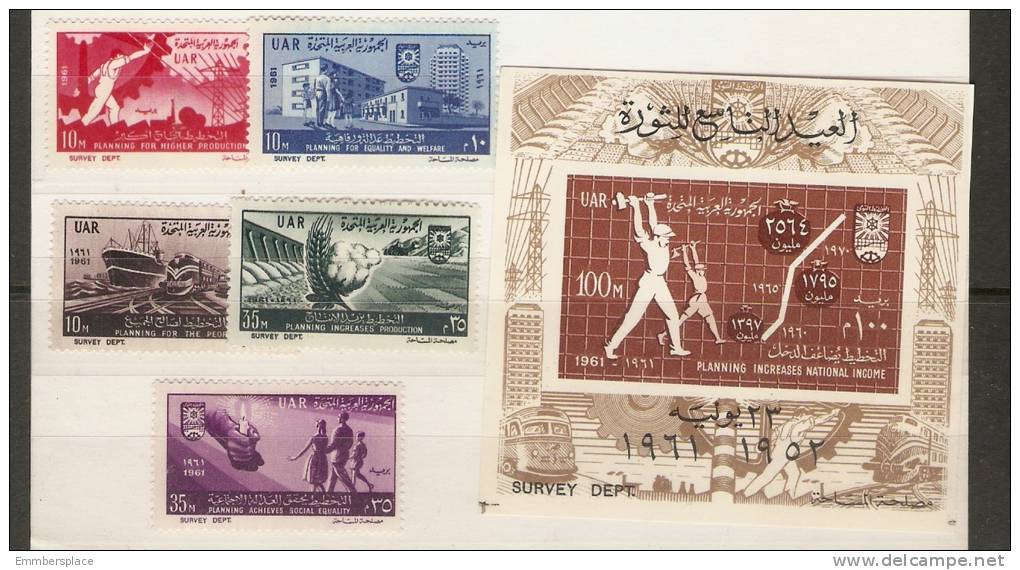 EGYPT - 1961 REVOLUTION 9th ANNIVERSARY & 5-YEAR PLAN SET & S/S MNH **  SG 660-665 - Unused Stamps