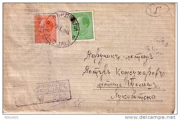 Bulgaria Bulgarie Bulgarien Bulgarije R- Cover - Circulées /travel -Kardjali 1944 - Covers & Documents