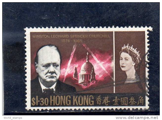 HONG KONG 1966 O - Oblitérés
