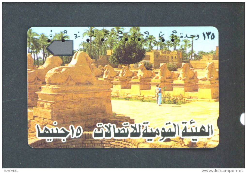 EGYPT  -  Magnetic Phonecard As Scan - Egitto