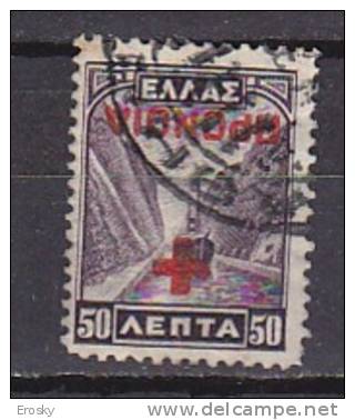 P5983 - GRECE GREECE PREVOYANCE Yv N°23b - Charity Issues