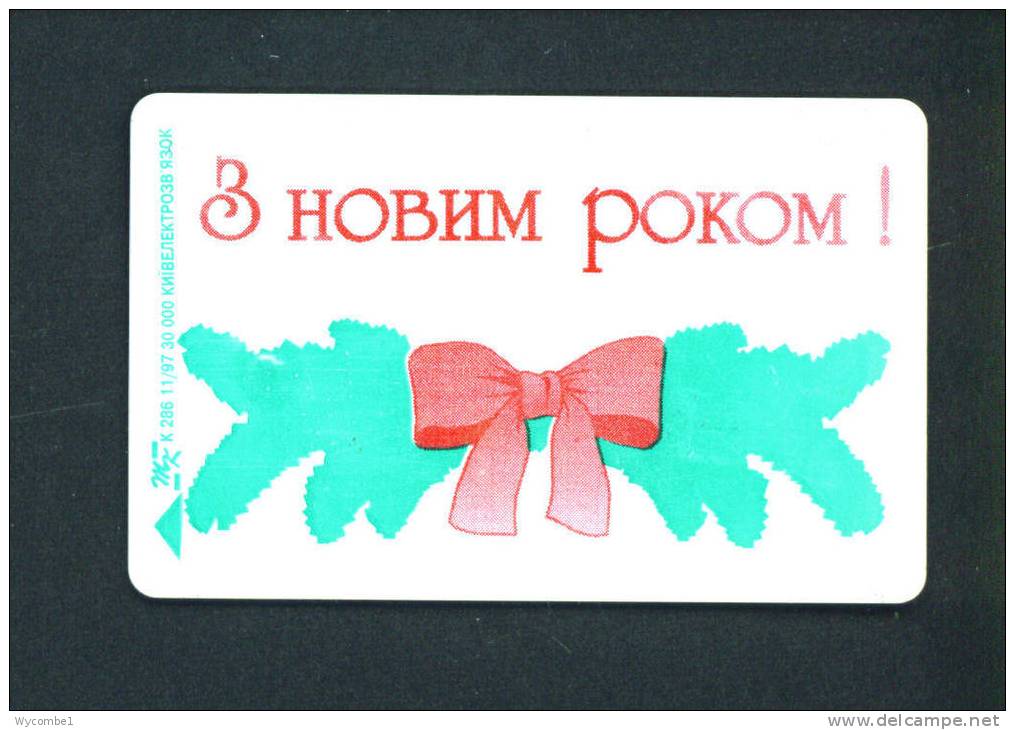 UKRAINE  -  Chip Phonecard As Scan - Ukraine