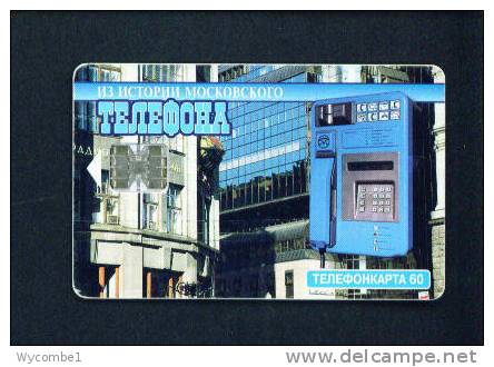 RUSSIA  -  Chip Phonecard As Scan - Russia