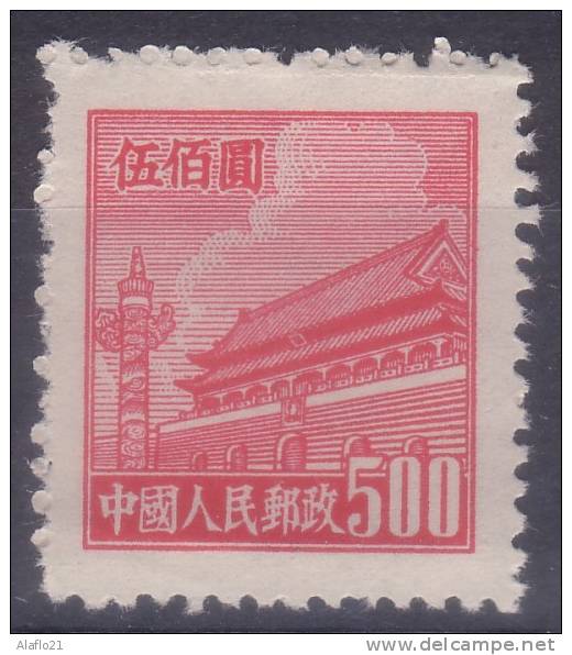 £10 - CHINE (République Populaire)  N° 835A D  - NEUF - Unused Stamps