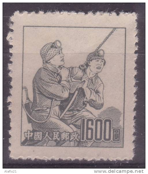 £10 - CHINE (République Populaire)  N° 983  - NEUF - Unused Stamps