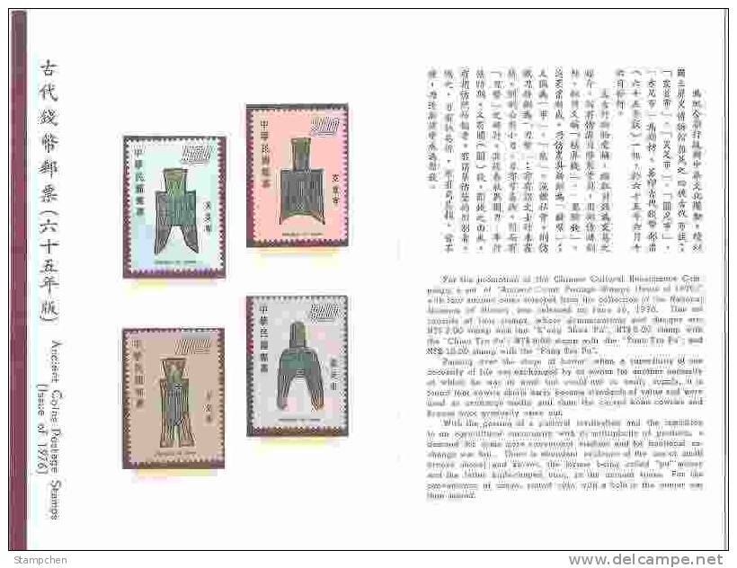 Folder Taiwan 1976 Ancient Chinese Art Treasures Stamps - Coin ( Pu Money ) - Ongebruikt
