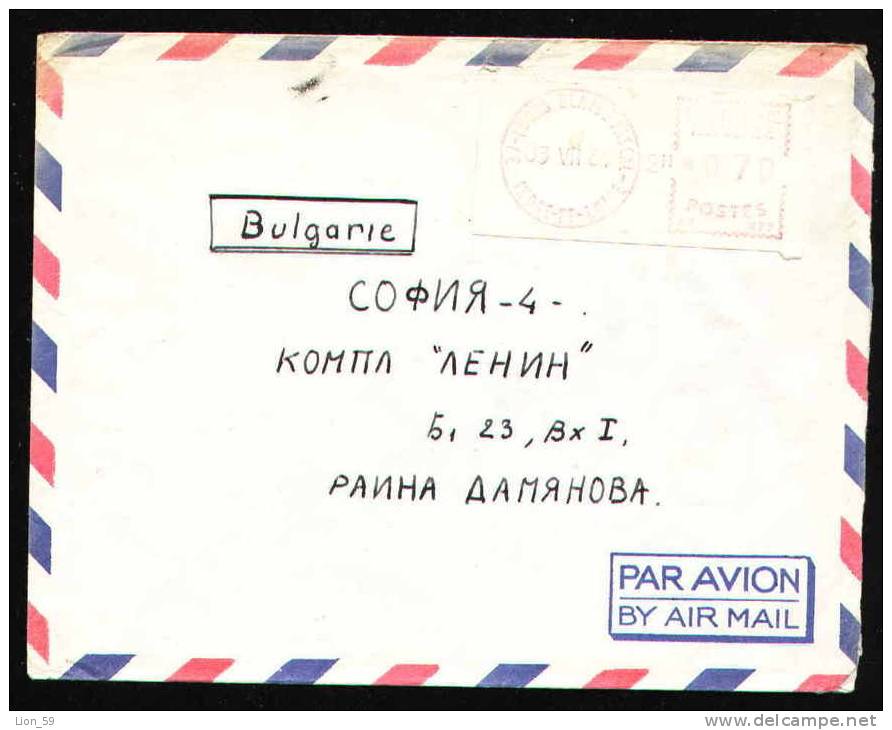 13617 / LSA / 37 TOURS BLAISE PASCAL 3.7.1969 INORE ET LOIRE / 0.70 / -  France Frankreich Francia - Covers & Documents