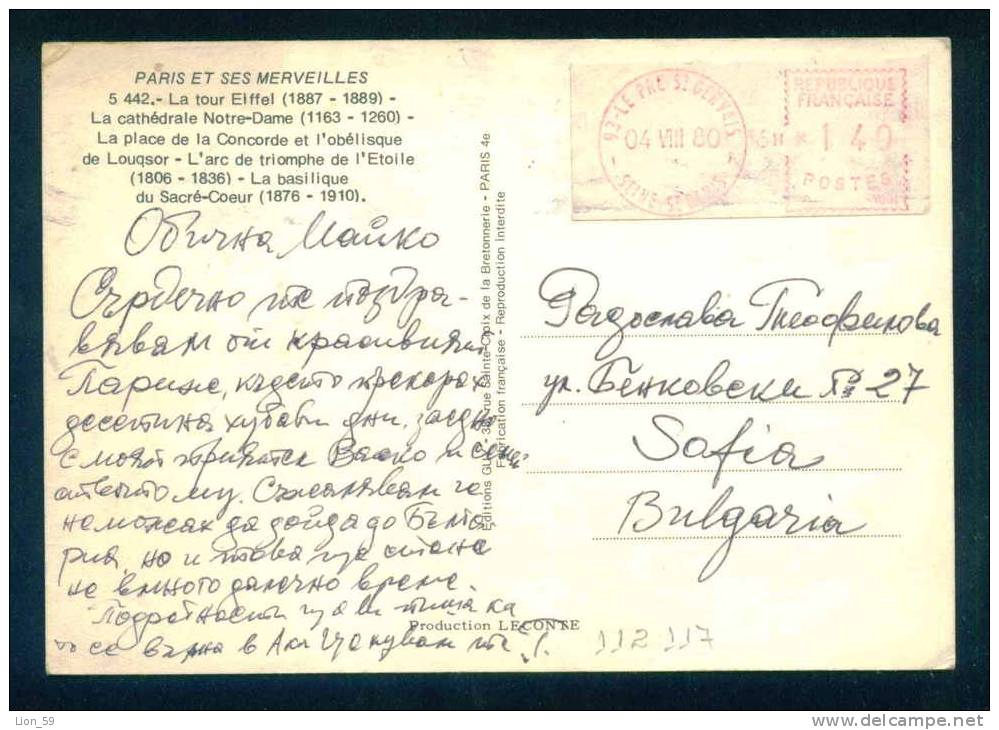 112117 / LSA / 93 LE PRE GERVAIS 4.81980 - SEINE St. DERIS / PARIS TOUR ELFFEL MOTRE DAME . -  France Frankreich Francia - Covers & Documents