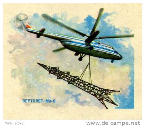 HELICOPTERE  /   / ENTIER POSTAL RUSSIE  / STATIONERY  URSS / - Hubschrauber