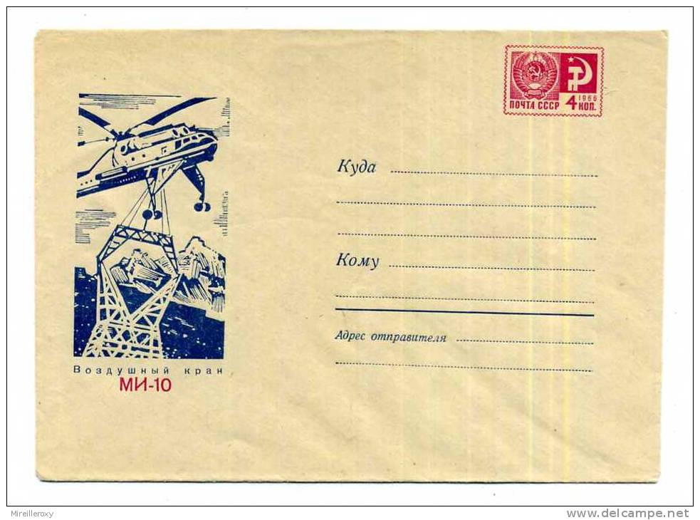 HELICOPTERE  /   / ENTIER POSTAL RUSSIE  / STATIONERY  URSS / - Helicopters