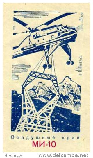 HELICOPTERE  /   / ENTIER POSTAL RUSSIE  / STATIONERY  URSS / - Hubschrauber