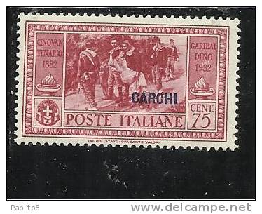 EGEO 1932 CARCHI GARIBALDI 75 C MNH - Egeo (Carchi)