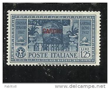 EGEO 1932 CARCHI GARIBALDI LIRE 1,25 MNH - Ägäis (Carchi)