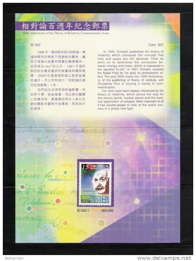 Folder 2005 Albert Einstein Relativity E=mc² Stamp Atom Famous Mathematics - Albert Einstein