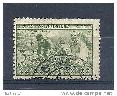 RUSSIE  Y & T N° 478 Ethno Tatars De Crimée - Used Stamps