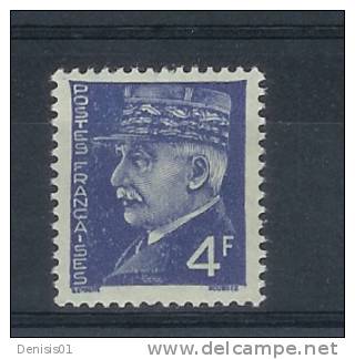 France - Yvert & Tellier - N° 521a - Neuf - 1941-42 Pétain