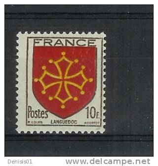 France - Yvert & Tellier - N° 603 - Neuf - 1941-66 Armoiries Et Blasons