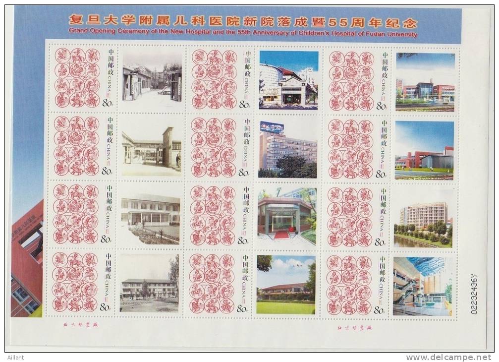 Chine. China  55th Aniversary Of  Fudan University - Neufs