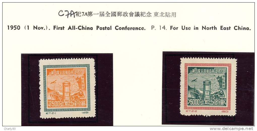 CHINE  TIMBRES  NEUFS  2 VALEURS  N129 - Unused Stamps