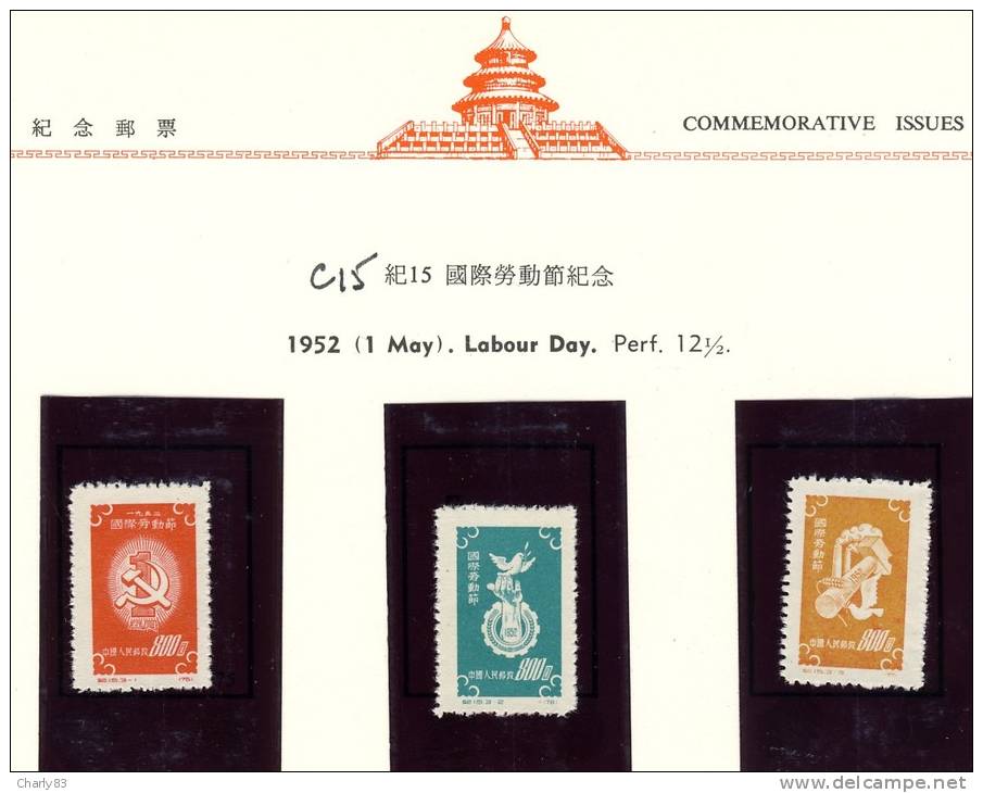 CHINE  TIMBRES  NEUFS  3 VALEURS  N131 - Nuevos