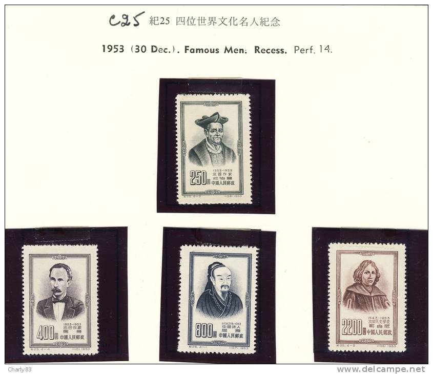 CHINE  TIMBRES  NEUFS  4 VALEURS  N133 - Unused Stamps