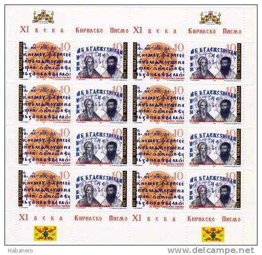 MACEDONIA 1997 Mi 99-100 1100th ANNIVERSARY OF THE CYRILLIC ALPHABET MINT SHEETLET ** - Macédoine Du Nord