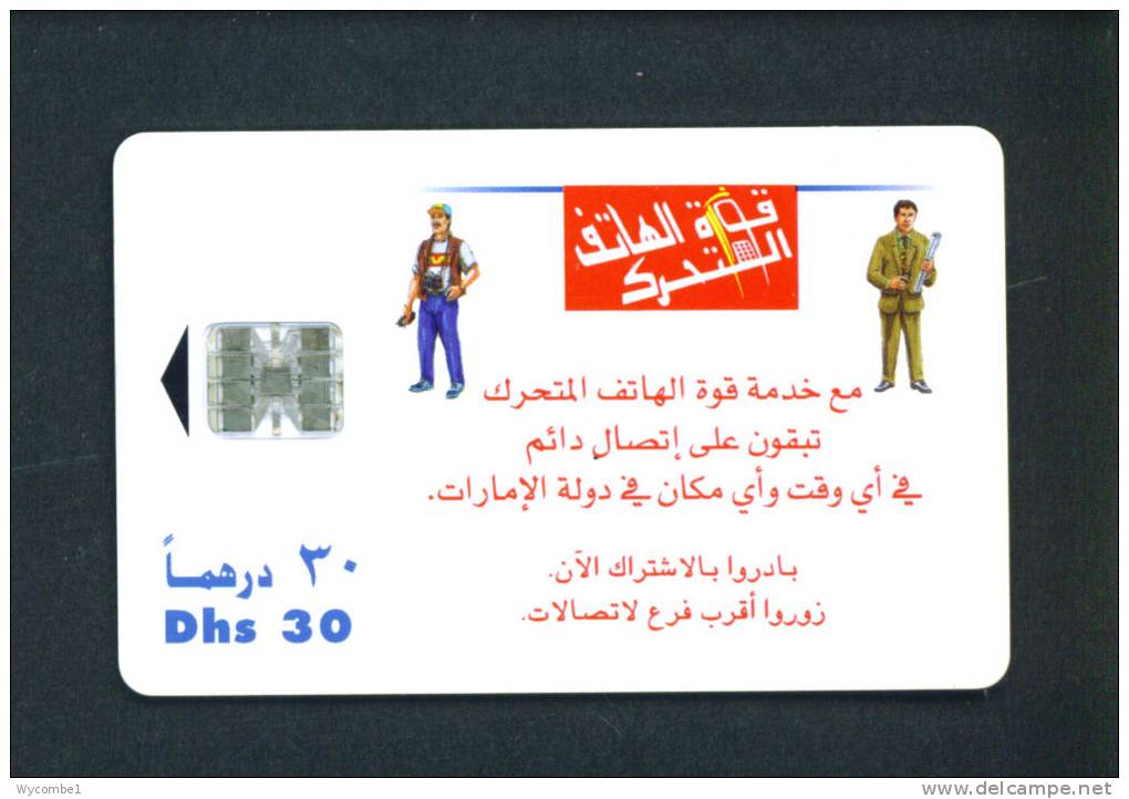 UNITED ARAB EMIRATES  -  Chip Phonecard As Scan - Emirats Arabes Unis