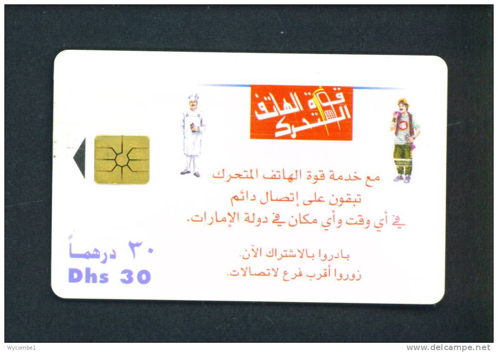 UNITED ARAB EMIRATES  -  Chip Phonecard As Scan - United Arab Emirates
