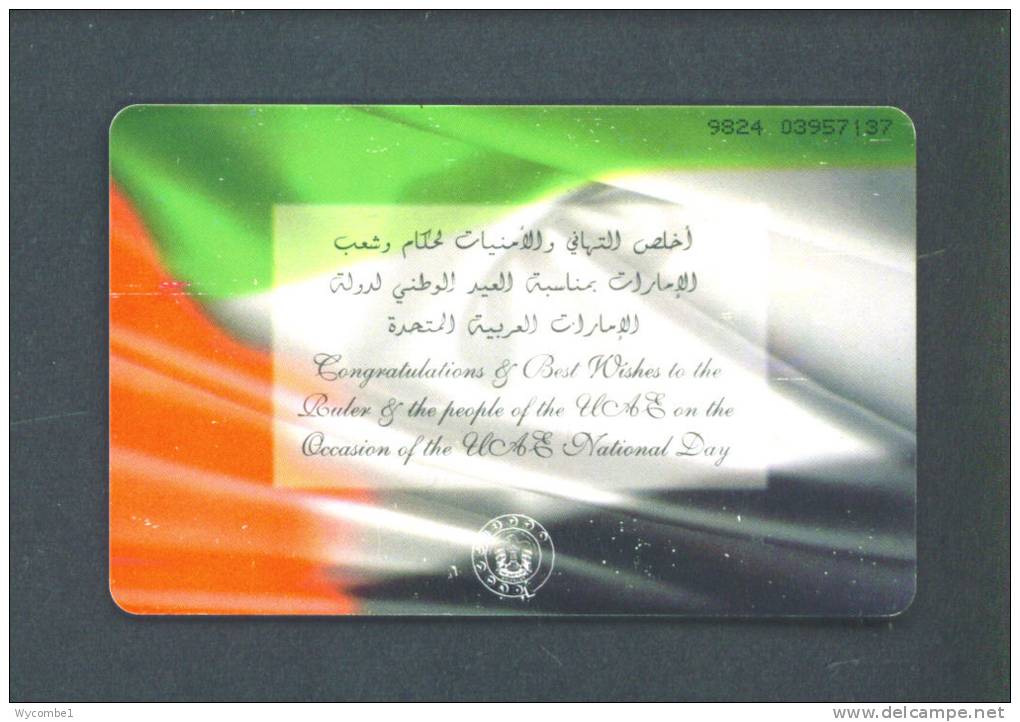 UNITED ARAB EMIRATES  -  Chip Phonecard As Scan - Emiratos Arábes Unidos