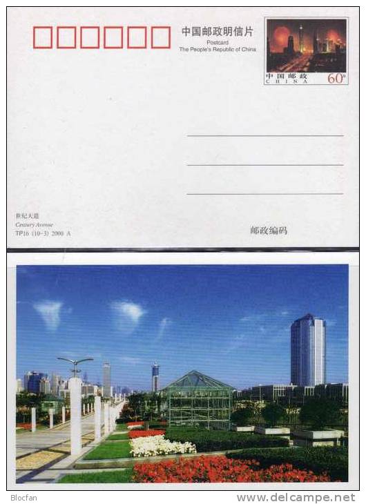 Pudong Of Shanghai 1990 China TP16-3 ** 3€ Architektur Der Jahrhundert-Allee Architectur Century Avenue Card Of Chine - Chine