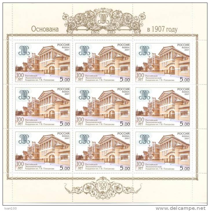 2007. Russia, 100y Of The Econimic Academy, Sheetlet, Mint/** - Blocks & Sheetlets & Panes