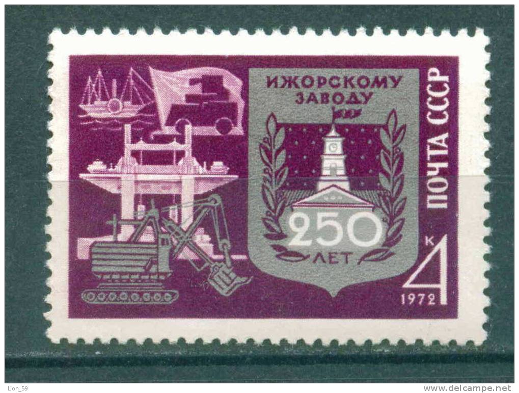 15K110 / Mi.No. 4000 ** MNH - ERZEUGNISSE DER SCHWERINDUSTRIE , WERKSEMBLEM - Russland RUSSIA RUSSIE  1972 - Neufs