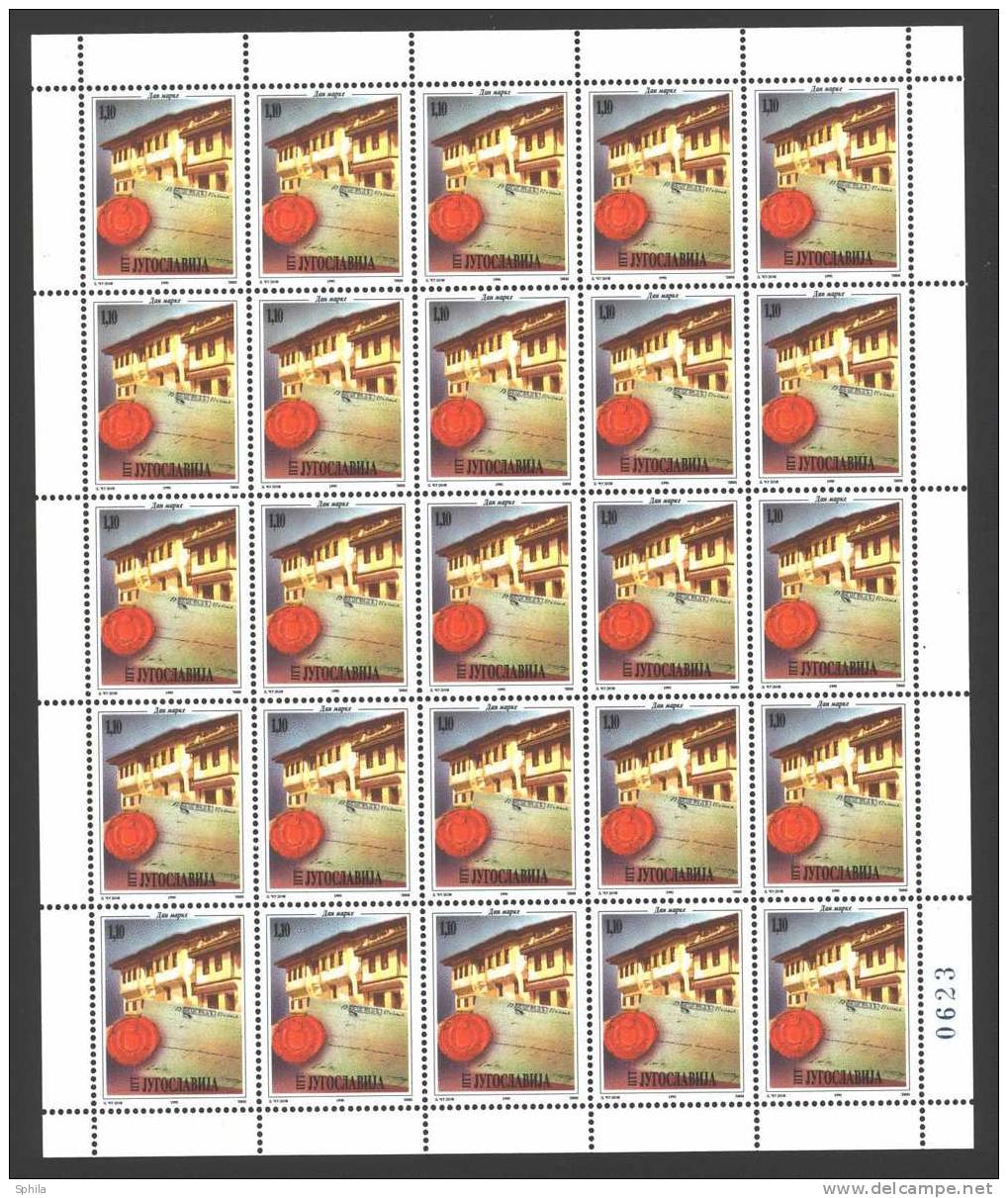 Jugoslawien – Yugoslavia 1995 Stamp Day Full Sheet Of 25 MNH; Michel # 2739 - Ungebraucht