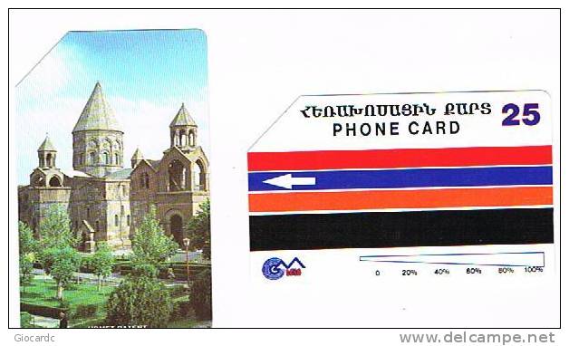 ARMENIA  -  YUVC (URMET)  -  1994 ECHMIADZIN  CATHEDRAL    -  USED -  RIF. 289 - Armenien