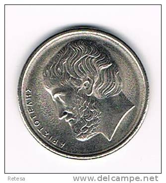 GRIEKENLAND  5  DRACHMES  1982 - Grèce