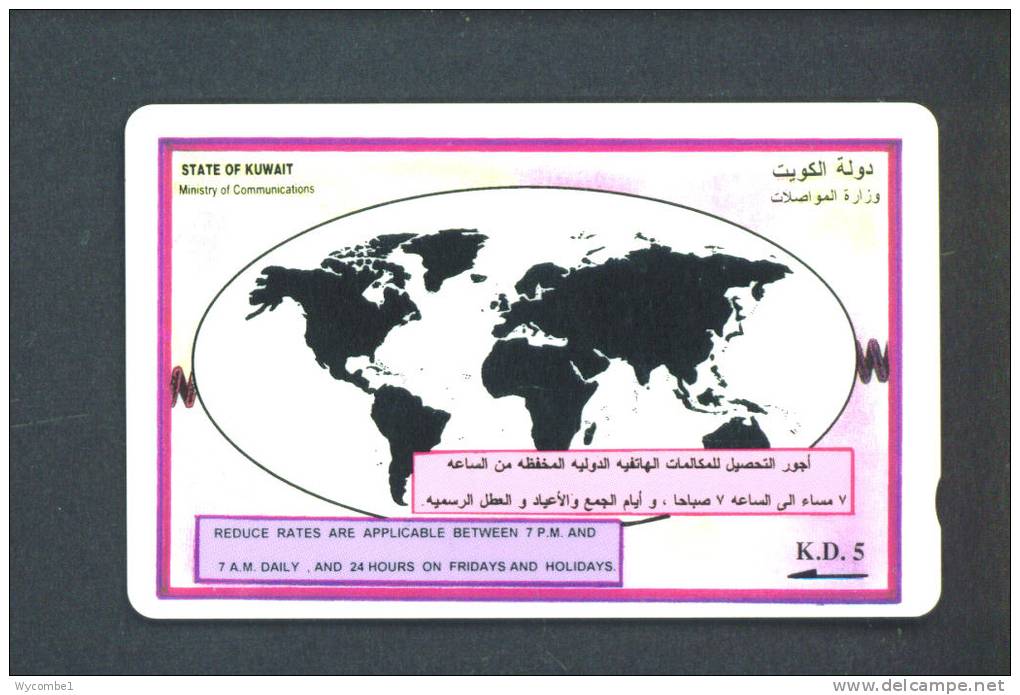 KUWAIT  -  Magnetic Phonecard As Scan - Kuwait