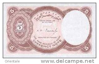 EGYPT P. 182e 5 Ps 1975 UNC - Aegypten