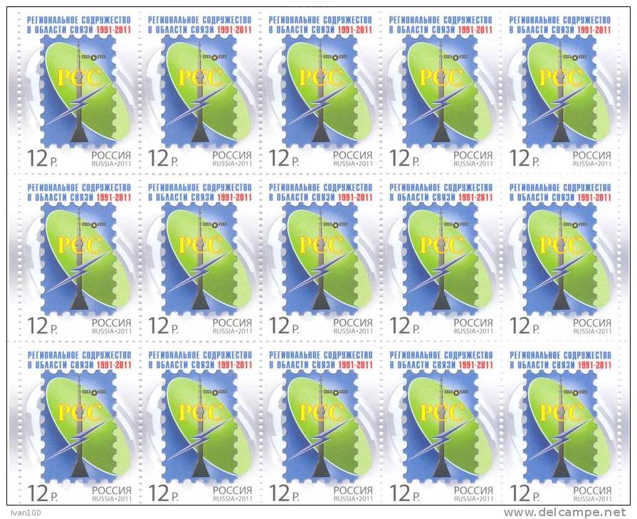 2011. Russia, 20y Of RSS, Sheetlet, Mint/** - Blocks & Sheetlets & Panes