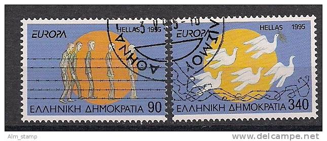 1995 Griechenland Gréce    Mi. 1874-5 A   Used  Europa - 1995