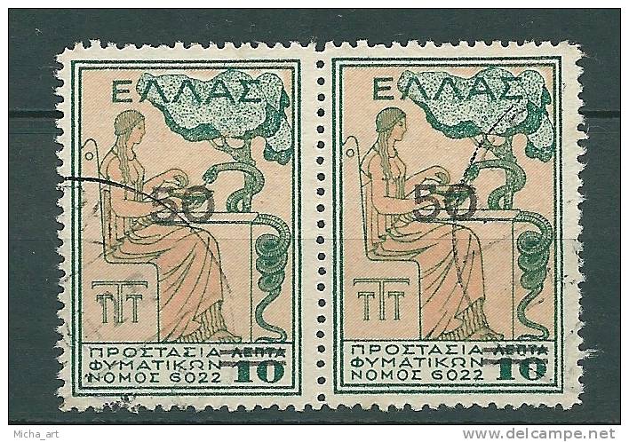 Greece 1941 Charity - Postal Staff Anti-Tuberculosis Fund Overprints  V11751 - Charity Issues
