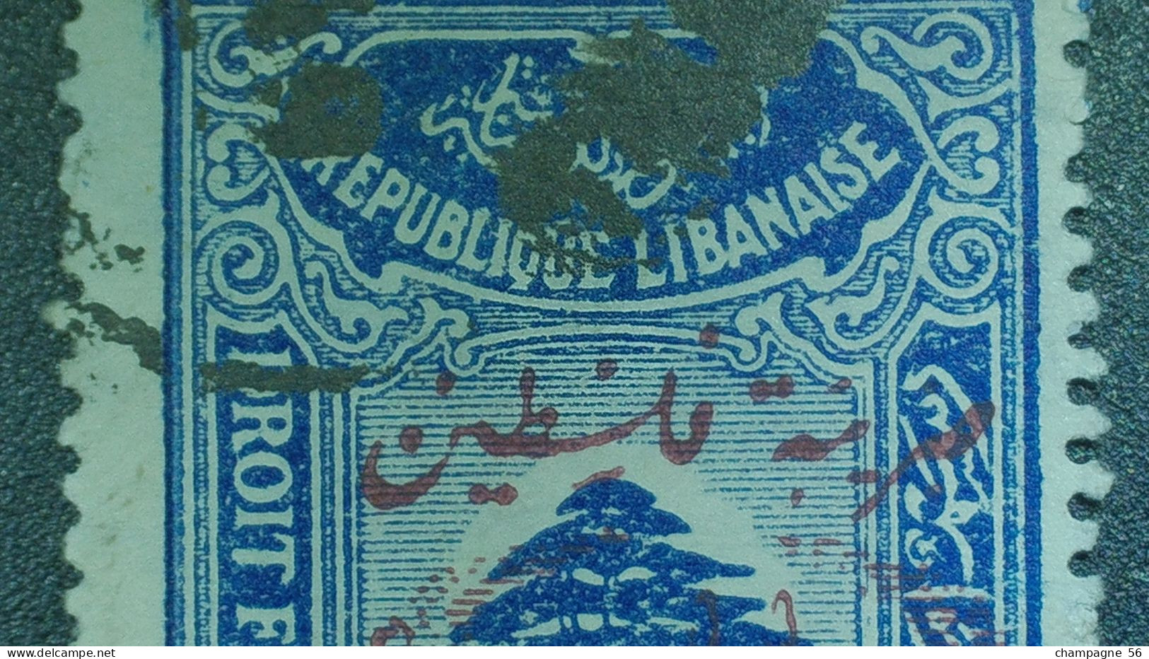 VARIÉTÉS 1945  N° 197F   TIMBRE FISCAUX 5 PI S 15 BLEU BRUN ROUGE OBLITÉRÉ