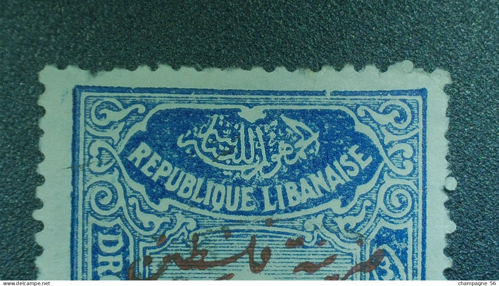 VARIÉTÉS 1945 N° 197G   TIMBRE FISCAUX 5 PI S 15 C BLEU   SURCHARGE ROUGE  OBLITÉRÉ - Strafport