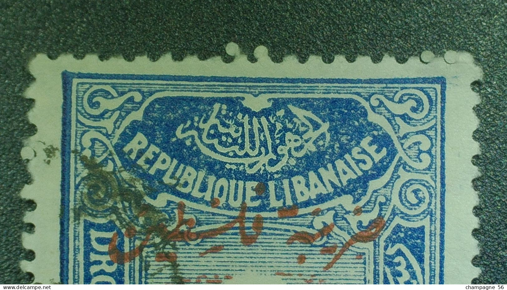 VARIÉTÉS 1945 N° 197G  TIMBRE FISCAUX  5 PI S 15 C BLEU  SURCHARGE ROUGE  OBLITÉRÉ - Strafport