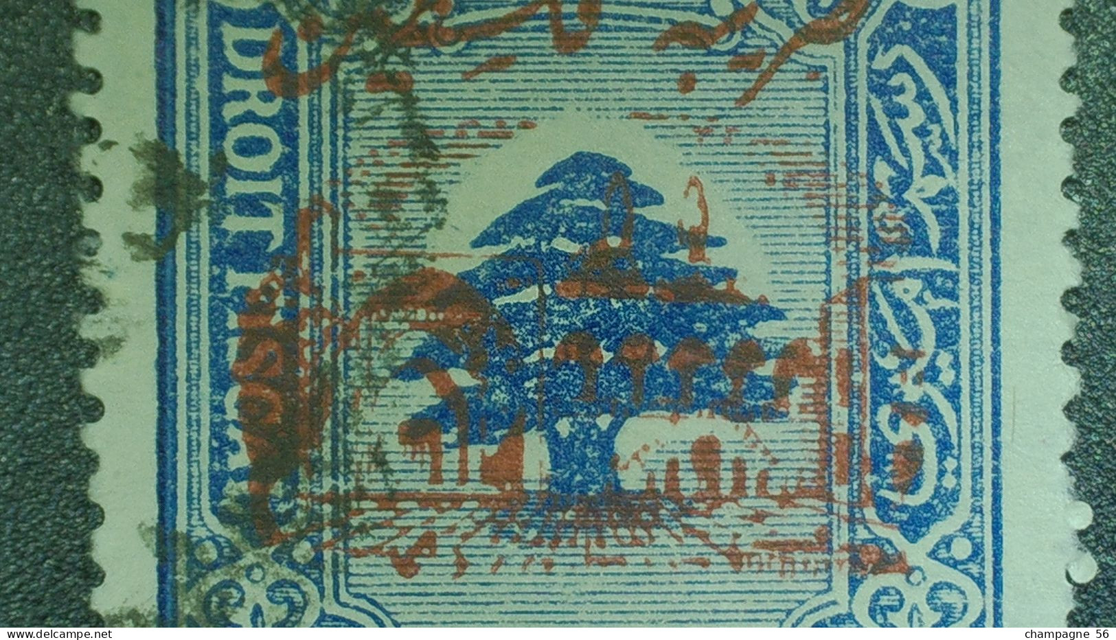 VARIÉTÉS 1945 N° 197G  TIMBRE FISCAUX  5 PI S 15 C BLEU  SURCHARGE ROUGE  OBLITÉRÉ