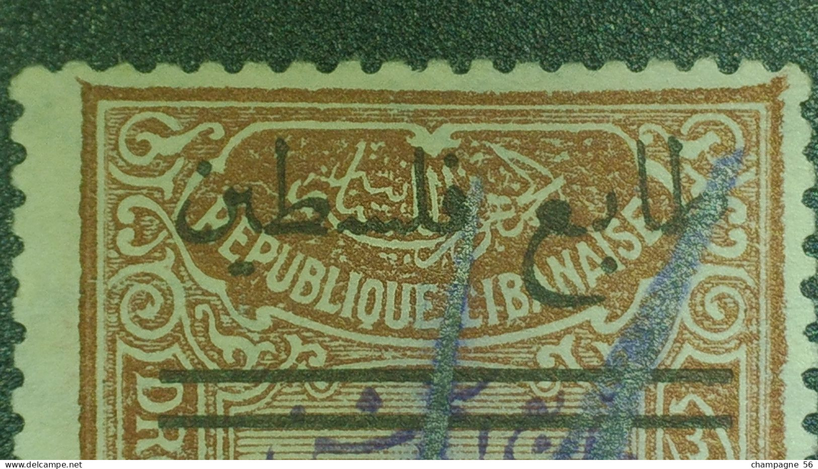 VARIÉTÉS 1945  N° 197B TIMBRE FISCAUX    5 PI S 30 C  OBLITÉRÉ - Portomarken