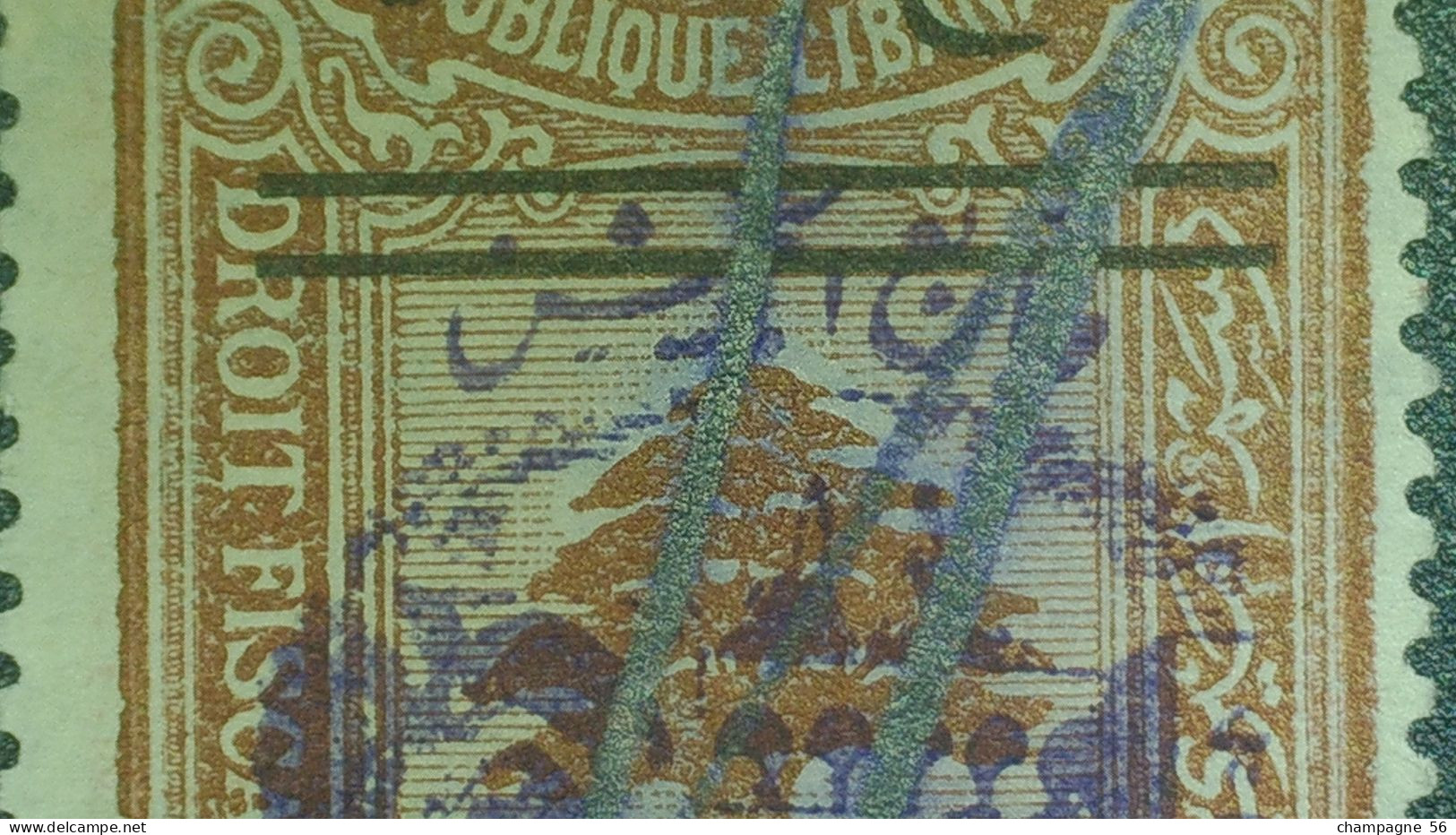 VARIÉTÉS 1945  N° 197B TIMBRE FISCAUX    5 PI S 30 C  OBLITÉRÉ