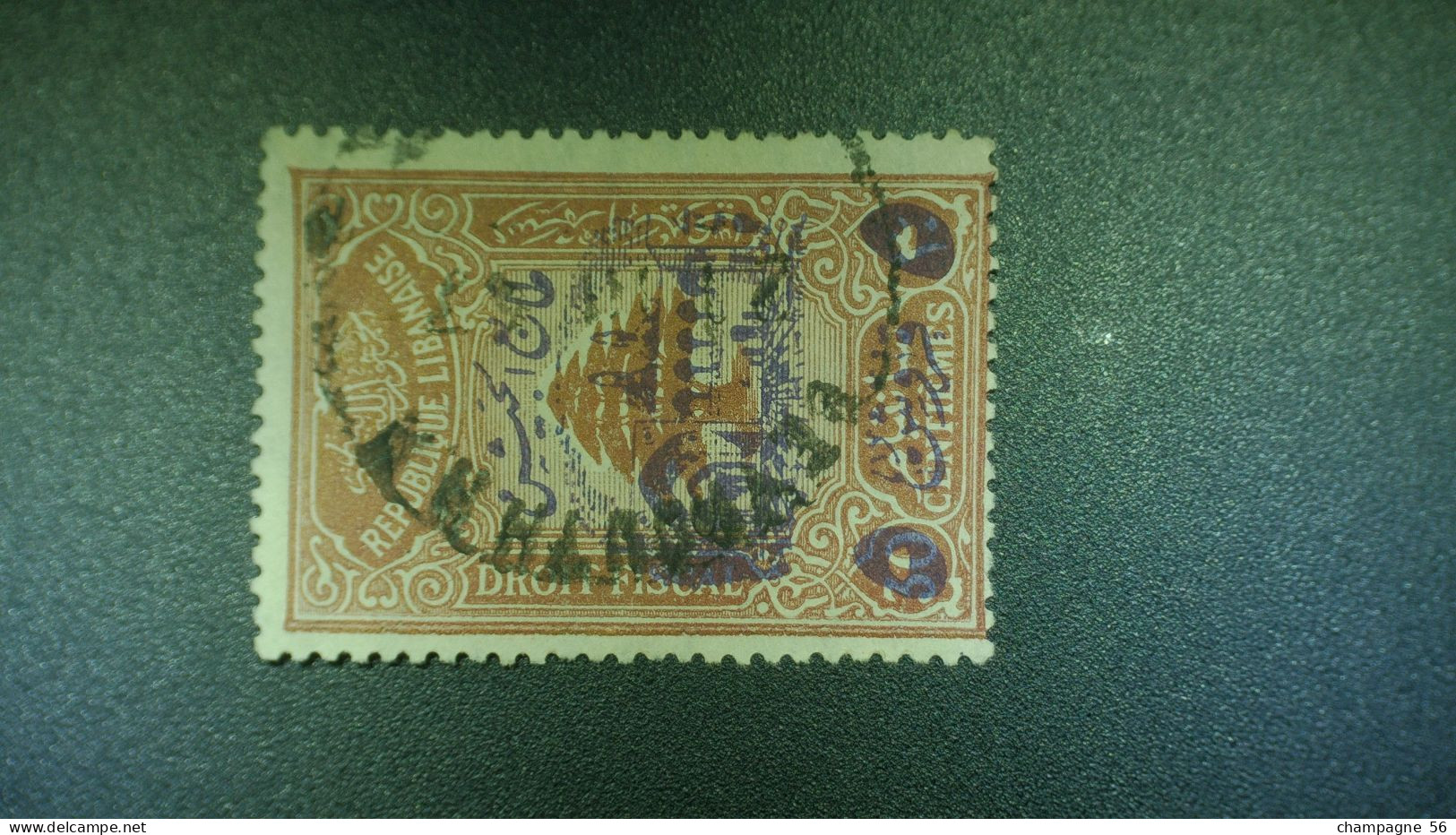 VARIÉTÉS 1945  N° 197B  TIMBRE FISCAUX  5 PI S 30 C BRUN OBLITÉRÉ - Postage Due