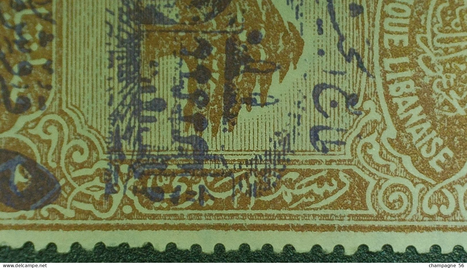 VARIÉTÉS 1945  N° 197B TIMBRE FISCAUX 5 PI S 30 C BRUN  OBLITÉRÉ