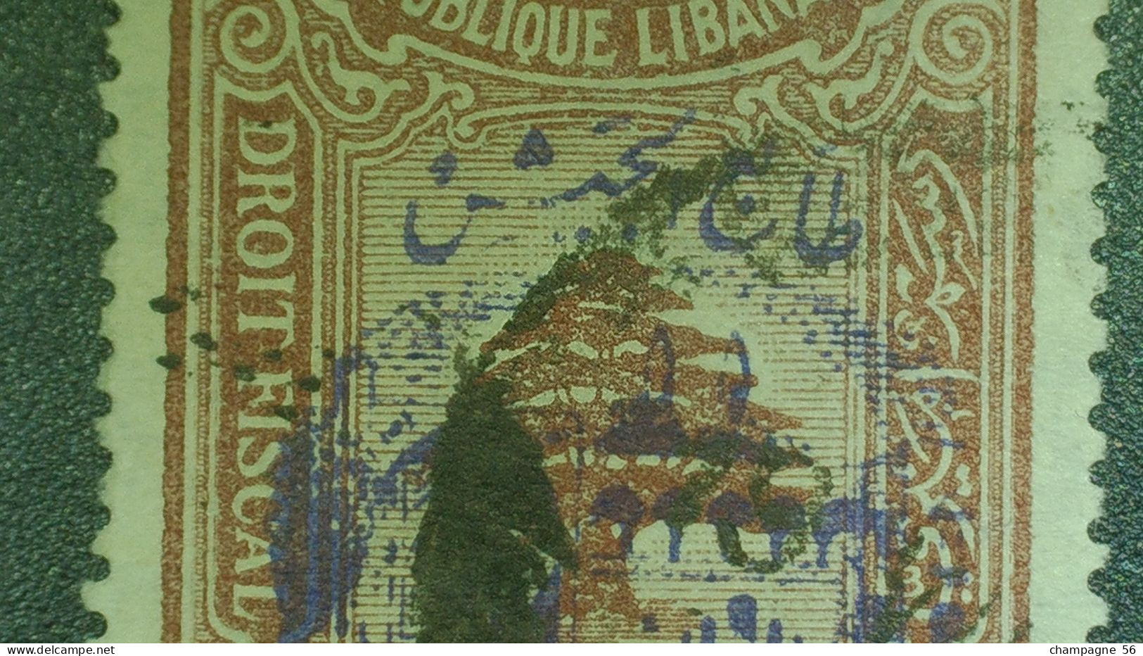 1945 N° 197B TIMBRE FISCAUX  5 PI S 30 C BRUN OBLITÉRÉ - Impuestos