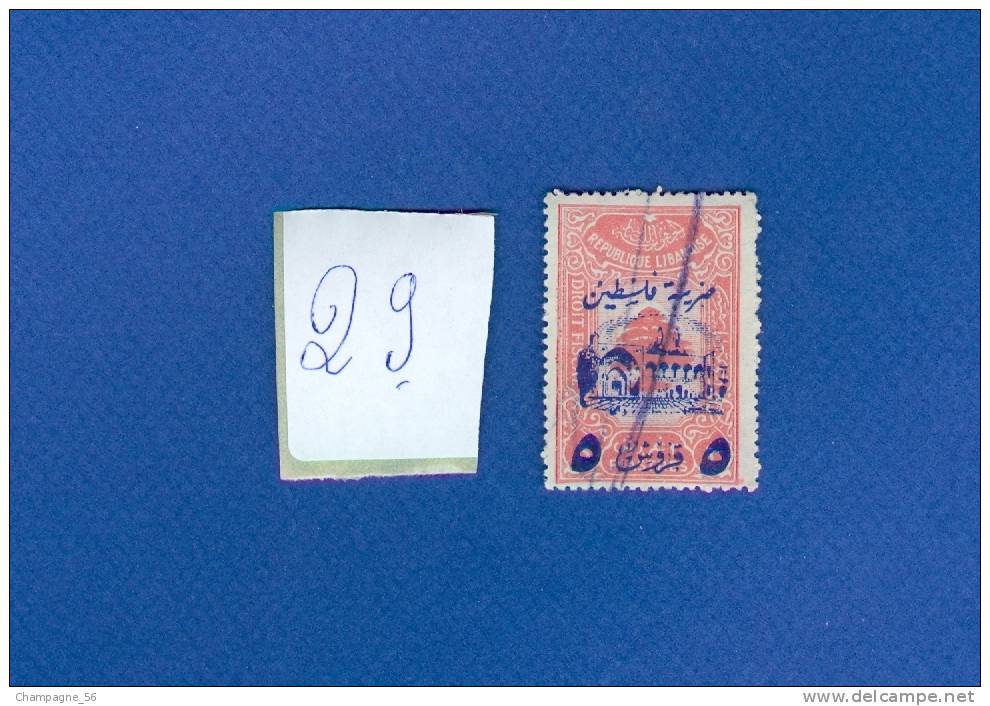 1945 N° 197D  TIMBRE SURTAXE 5 PI S 3 PI SAUMON OBLITÉRÉ - Timbres-taxe